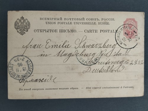 1895 russische - -,